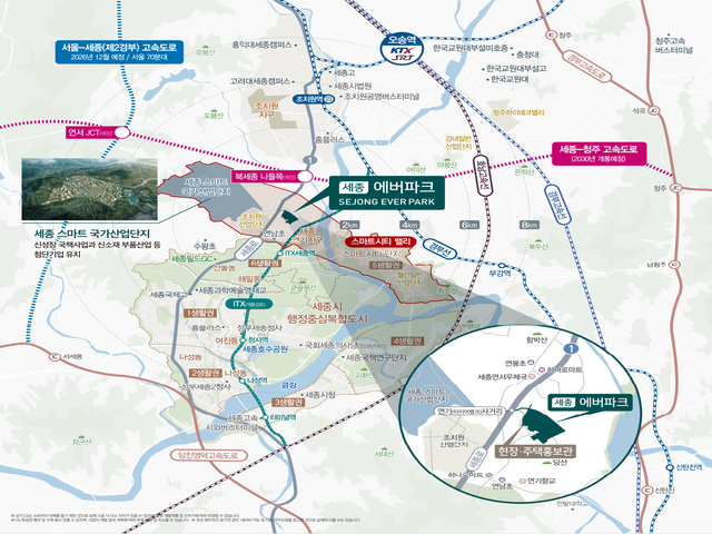 세종 에버파크 입지환경